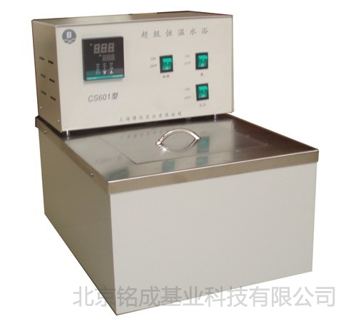 超级恒温水浴CS601